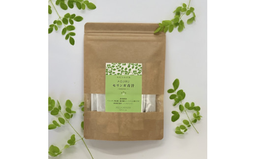 No.036-1 モリンガ青汁(おためしパック)20本入×1袋
