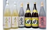 No.5029-1【数量限定】白玉醸造 魔王入り4種6本セット(1升瓶)C