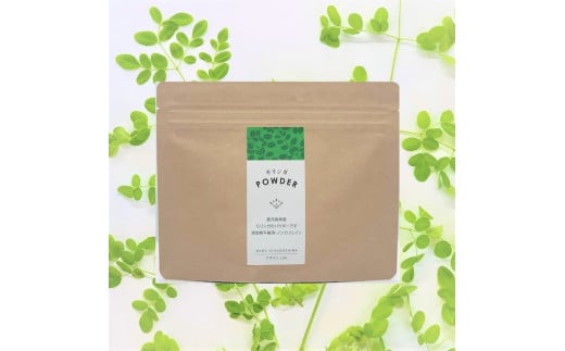 No.037-2【鹿児島モリンガ100%】モリンガパウダー(おためしパック)1袋