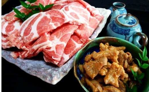 No.1090-1 鹿児島県産豚 肩ロース焼肉1Kgと手作りホルモン400g