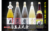 No.5025-1 薩摩の名門 白玉五人衆 一升瓶5本セット