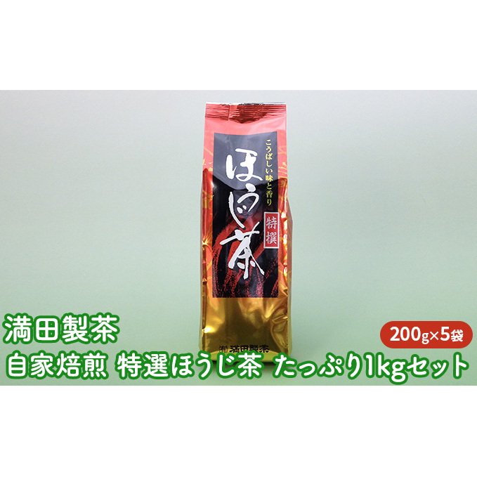 滋賀県日野町の返礼品一覧 | JR東日本が運営【JRE MALLふるさと納税】