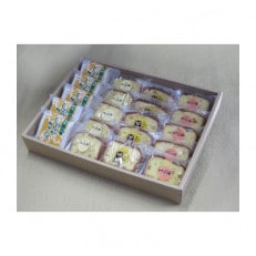 熊本どっさり生姜のお菓子【1263763】