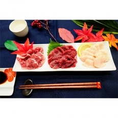 馬刺セット400g(霜降り100g・赤身200g・コウネ100g)※タレ・生姜付【配送不可地域:離島】【1018874】