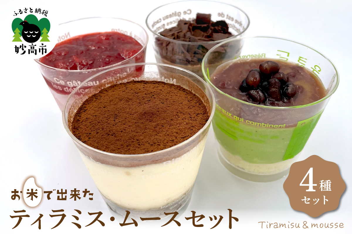大人兵児帯　ティラミス d0348d7ec1cede67ef737a067f575b