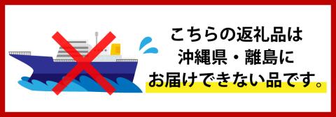 ぐるなび秘書公認 接待の手土産2017-2018掲載〉越後彩菓ルレクチェとトマト水まんじゅうセット9個入り【新潟県妙高市】 | 新潟県妙高市 |  JRE MALLふるさと納税