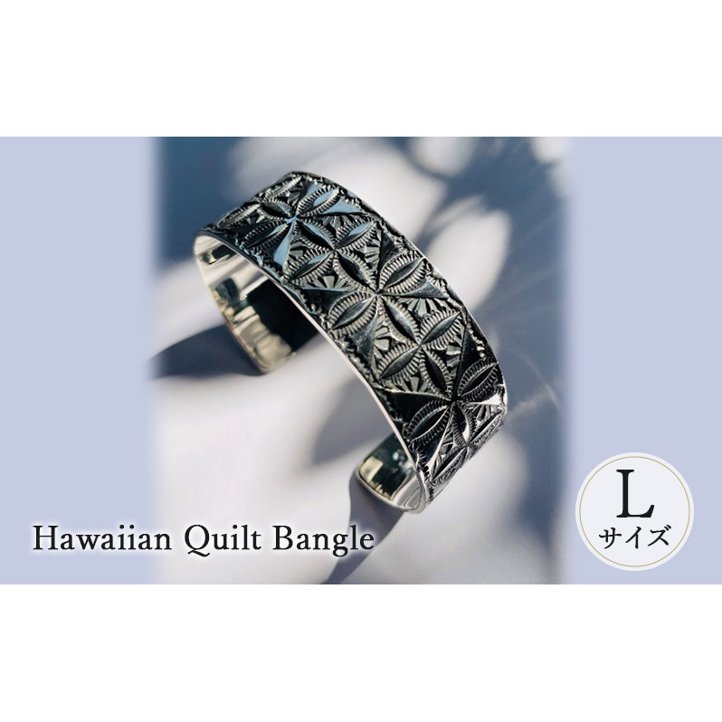 Hawaiian Quilt Bangle Lサイズ バングル ブレスレッド ハワイアン おしゃれ デザイン アクセサリー レディース メンズ 藤沢市 神奈川県