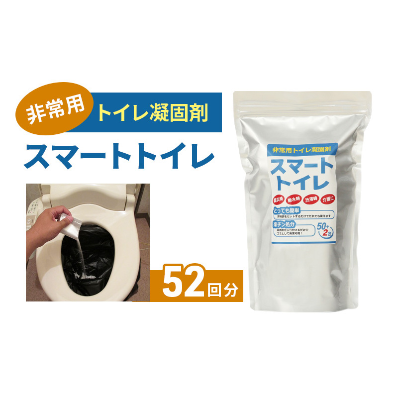 神奈川県藤沢市の返礼品一覧 | JR東日本が運営【JRE MALLふるさと納税】