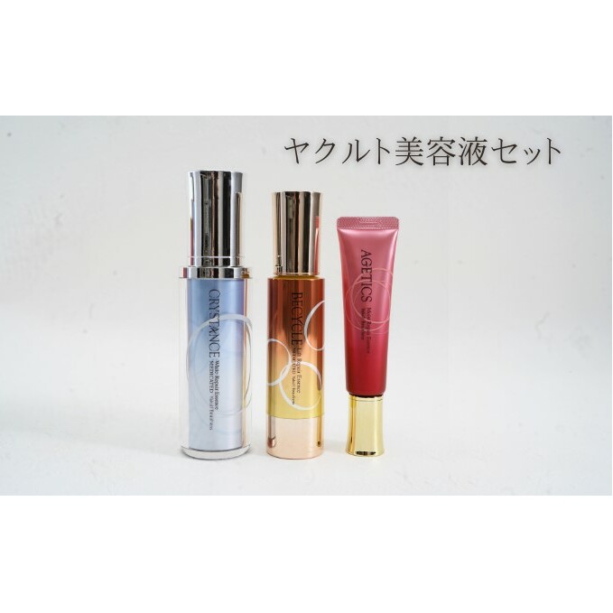 ヤクルト化粧品　化粧水・乳液セット ヤクルト】ラクトデュウ保湿3点セット1(化粧水・乳液・クリーム