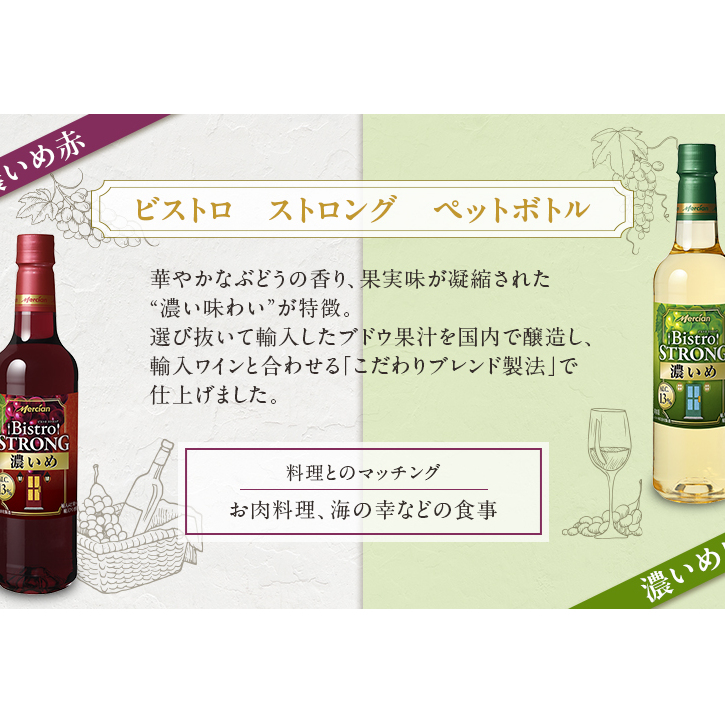 ワイン メルシャン 4本 詰め合わせ セット 藤沢 工場産 メルシャンワイン 飲み比べ 赤ワイン 赤 白ワイン 白 赤白ワイン 赤白セット  ミディアムボティ フルボディ 辛口 お酒 酒 アルコール 神奈川 | 神奈川県藤沢市 | JRE MALLふるさと納税