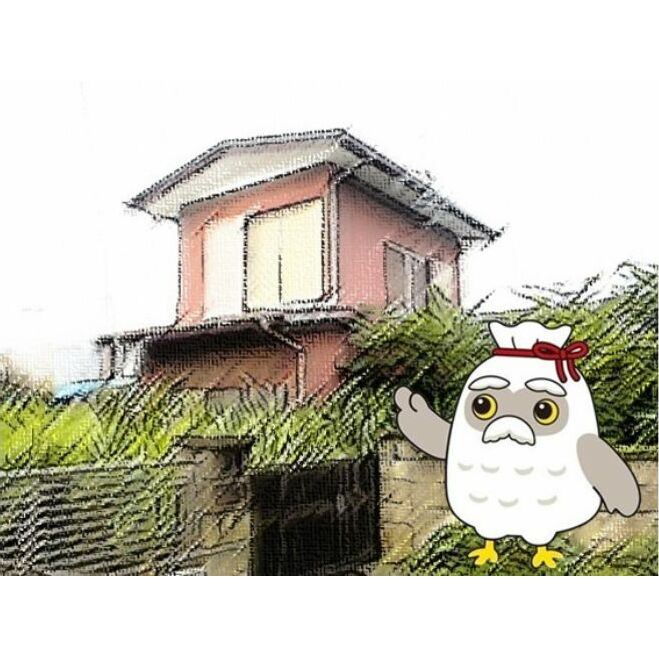 空き家巡回サービス(家屋の外観や敷地内、ポスト内の郵便物の有無を確認) 空き家 安心 サービス 見守り 見回り 藤沢市まちづくり協会 神奈川 湘南 藤沢