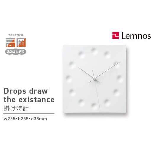 Drops draw the existance /（KC03-23）Lemnos レムノス 時計 工芸品 装飾品 民芸品 伝統技術 インテリア 掛け時計  FAD-0317