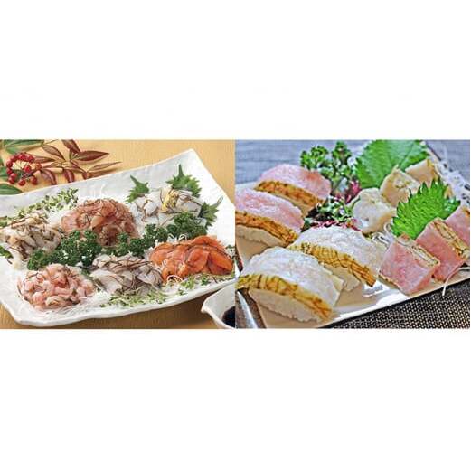 『甘海老とつぶ貝昆布〆』と『すぐ食べられる昆布〆6種』セット こんぶじめ 富山 セット カジキ かじき 黒鯛 クロダイ アマエビ 甘えび つぶ貝 ツブ貝 イカ いか サーモン 詰め合わせ あまエビ 魚介類 魚貝類 加工食品  FAD-0133