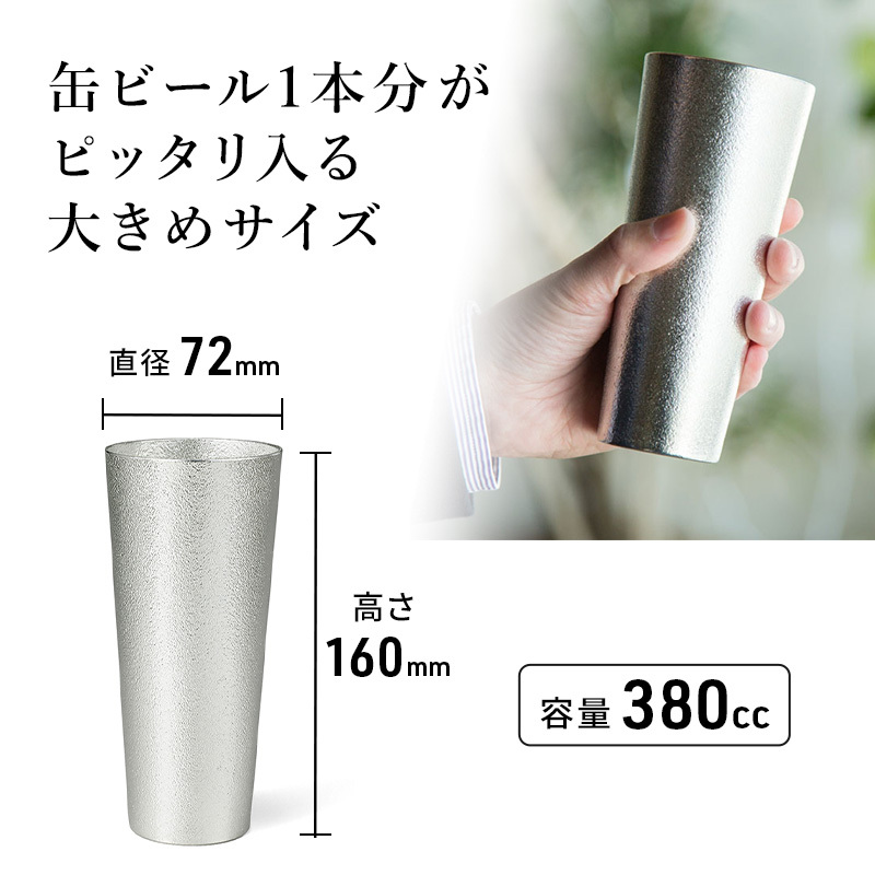 ふるさと 納税 ビール ストア グラス