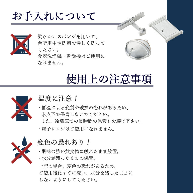 ひみつ道具箸置【ドラえもんシリーズ】｜錫製雑貨・酒器の通販は