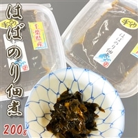 極味のひもの特製】房州小湊産 天然『はばのりの佃煮』 200g