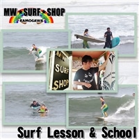 【MW SURF SHOP】渡辺将人プロのサーフスクール & レッスン ２時間　[0030-0114]