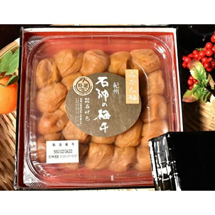 高級南高梅みかん梅400g入 紀州塗箱 網代模様仕上 【SW90】
