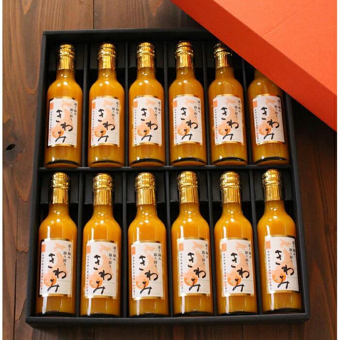 きわみ みかんジュース 200ml × 12本 入り ギフトセット【mao3】