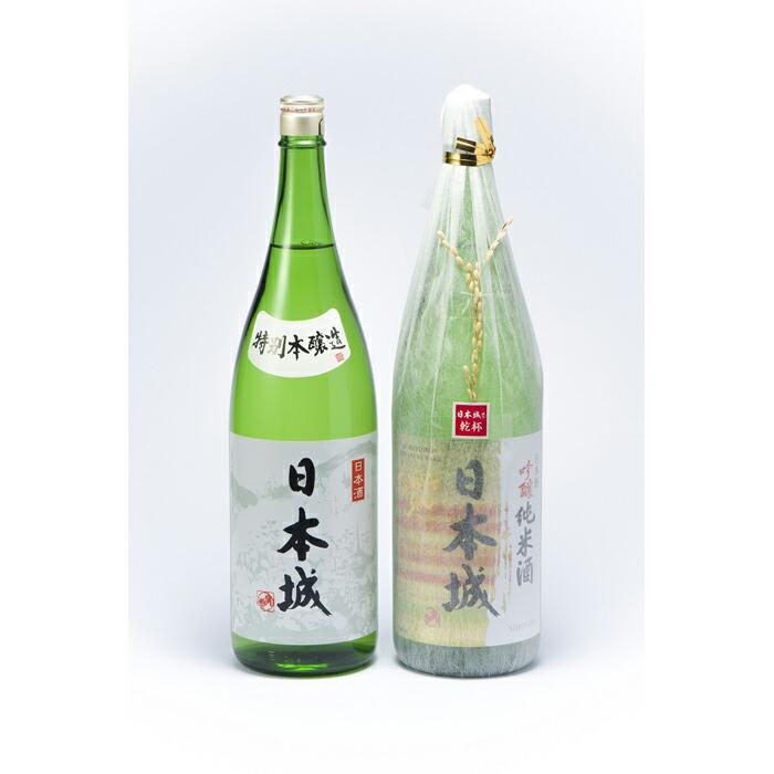 「日本城」吟醸純米酒と特別本醸造1.8L×2種セット