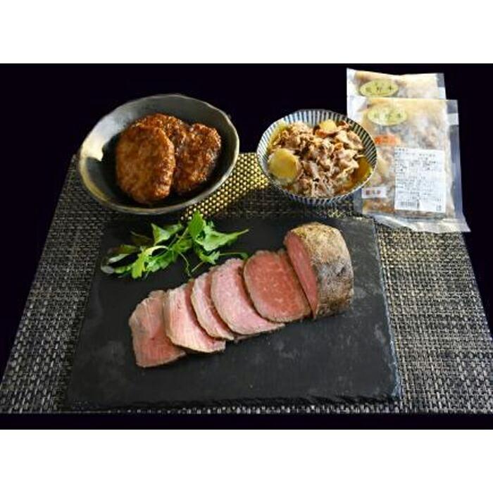 【熊野牛】加工品バラエティセットミニ (粉山椒付) 【SW49】