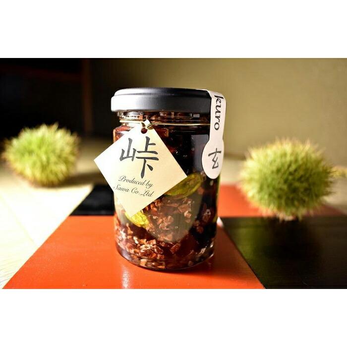 ナッツ・ドライフルーツの蜂蜜漬【峠プレミアム 玄(KURO)】~熊野古道 峠の蜂蜜×ナッツ・ドライフルーツ 【SW14】