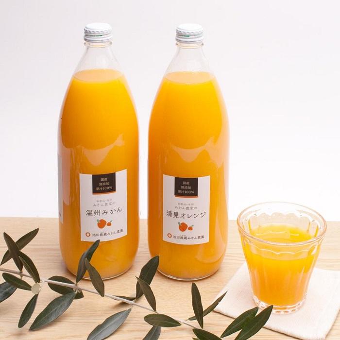 無添加・有田のジュース詰合せ720ml×2本・2種［種類おまかせ］［IKE238］