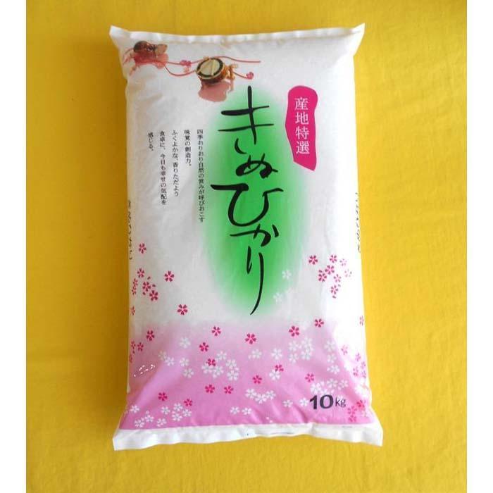 ［先行受付］和歌山県産キヌヒカリ 5kg（2025年産）［SL27］