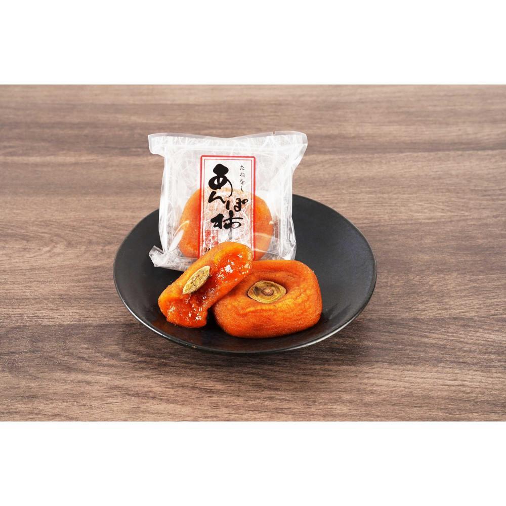 あんぽ柿 化粧箱 70g×15玉 【注文確定後7日~10日程度で発送】【KG20】