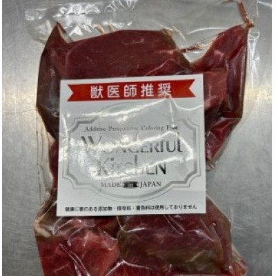 【冷凍】牛肉ブロック ペット用 計3kg(1kg×3パック)【配送不可地域:離島】【1640661】