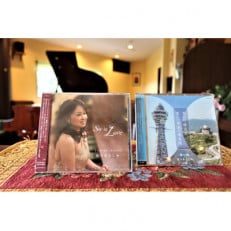 シンガー&ピアニスト佐々木よしみCD「So in Love」限定CD「我が町猪名川」他【1504997】