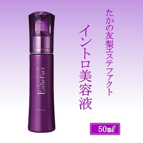 AC-5 たかの友梨 エステファクト イントロ美容液 50ml