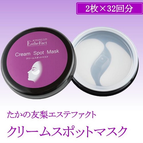 GG-4　たかの友梨　エステファクト　クリームスポットマスク（2枚×32回分）