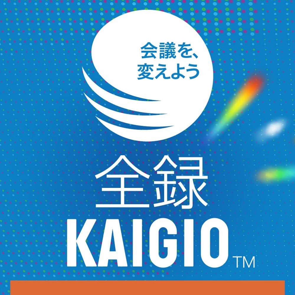 全録KAIGIO オンラインコード版[166016]