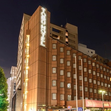 ふるさと納税の返礼品で受け取れる渋谷東武ホテルの画像　東京　旅行券　宿泊券
