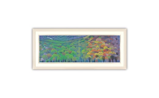 「自然の輝き」白額