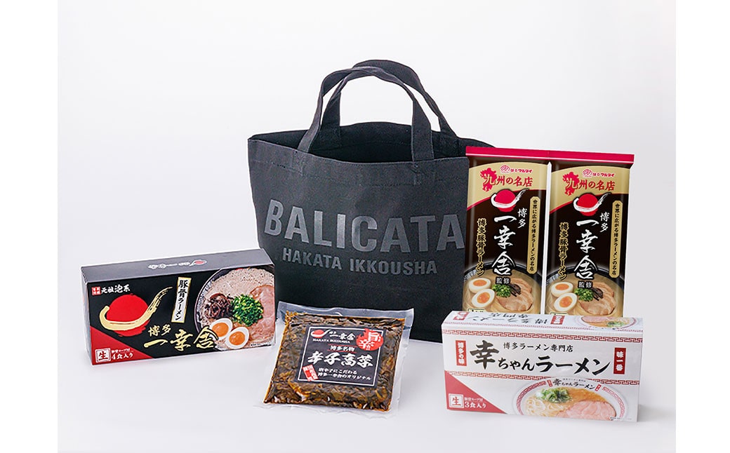 一幸舎 幸ちゃん 食べ比べ セット ラーメン 豚骨