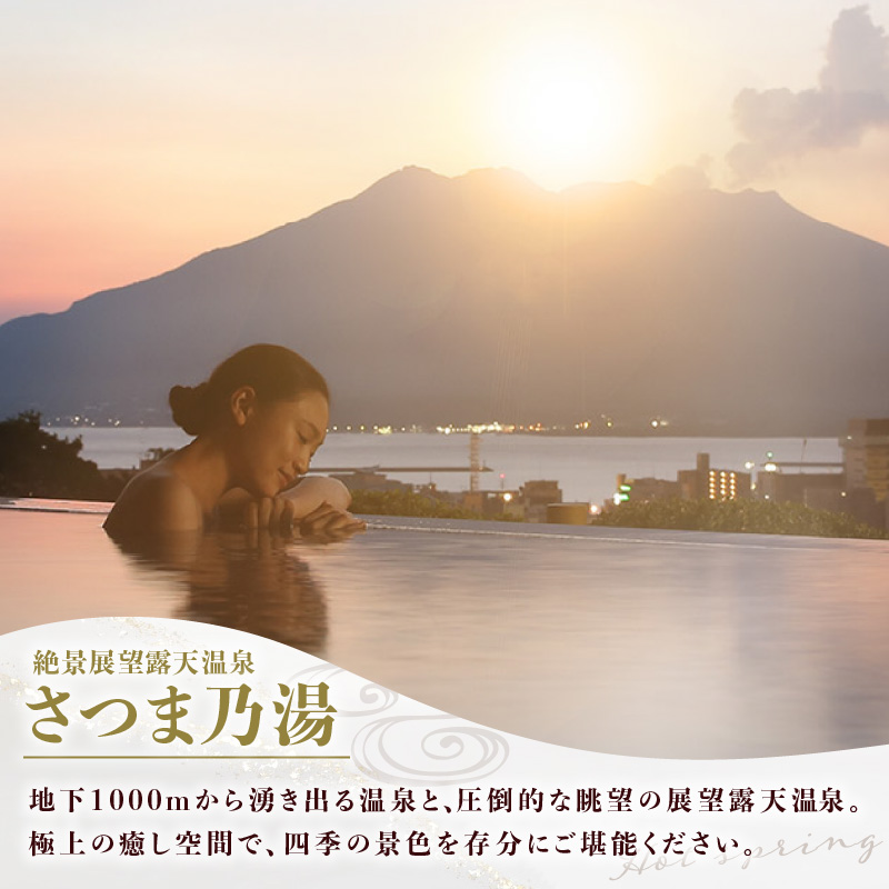 SHIROYAMA HOTEL kagoshima（城山ホテル鹿児島）フォレストツイン1泊朝食付ペア K066-005 | 鹿児島県鹿児島市 |  JRE MALLふるさと納税