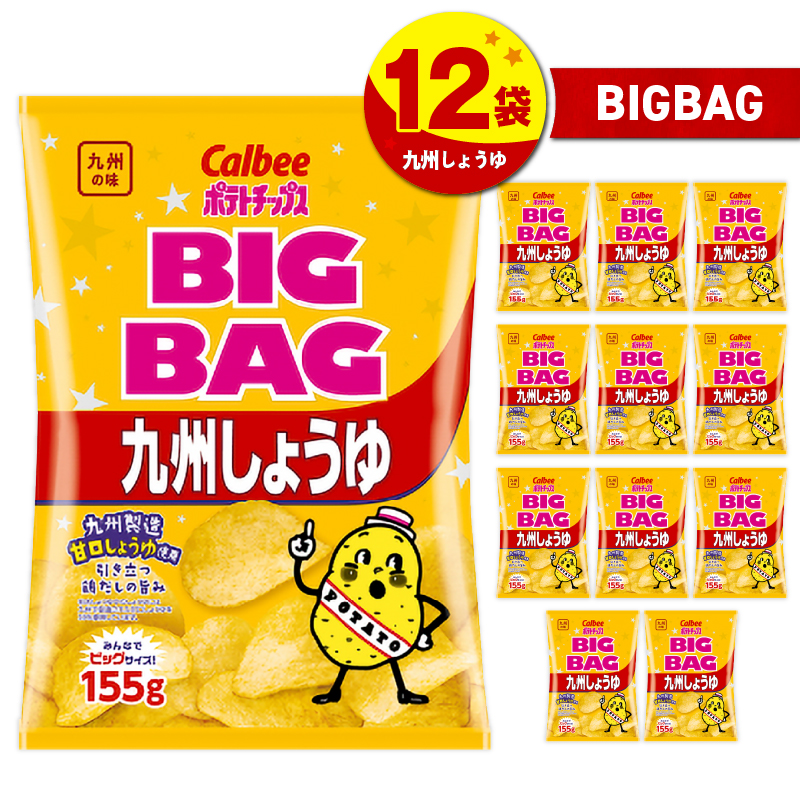 カルビー ポテトチップス BIGBAG【九州しょうゆ】 12袋 K194-002_02