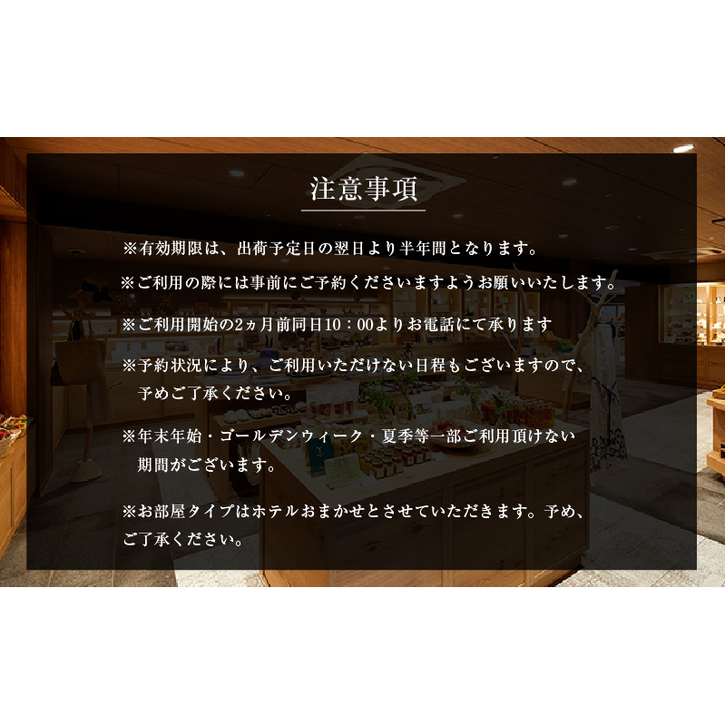 ふるさと納税 ホテルハーヴェスト旧軽井沢 1泊1名様 朝食付 宿泊ご招待券 長野県軽井沢町 :457268:ふるなび(ふるさと納税) - 通販 -  Yahoo!ショッピング | mlholding.mn