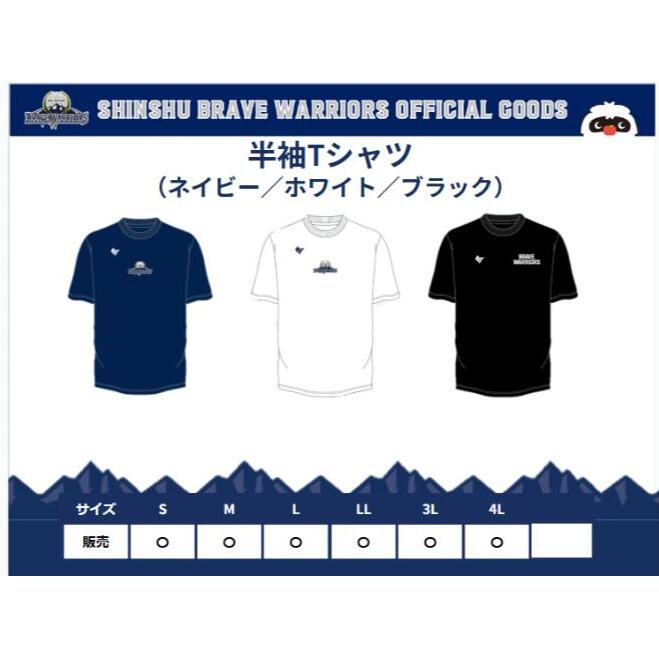 信州BW　半袖ドライTシャツ  長野市 バスケットボール バスケットボールチーム グッズ