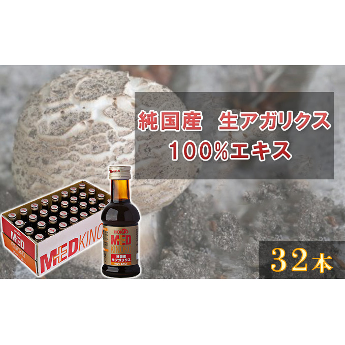 野菜・きのこ きのこ（冷凍便・常温便）の返礼品一覧 JR東日本が運営【JRE MALLふるさと納税】