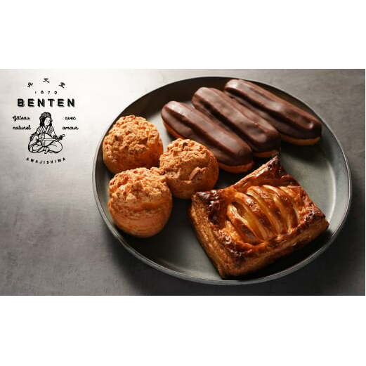 弁天堂 アップルパイと人気スイーツセット(アップルパイ・クッキーシュークリーム・エクレア)