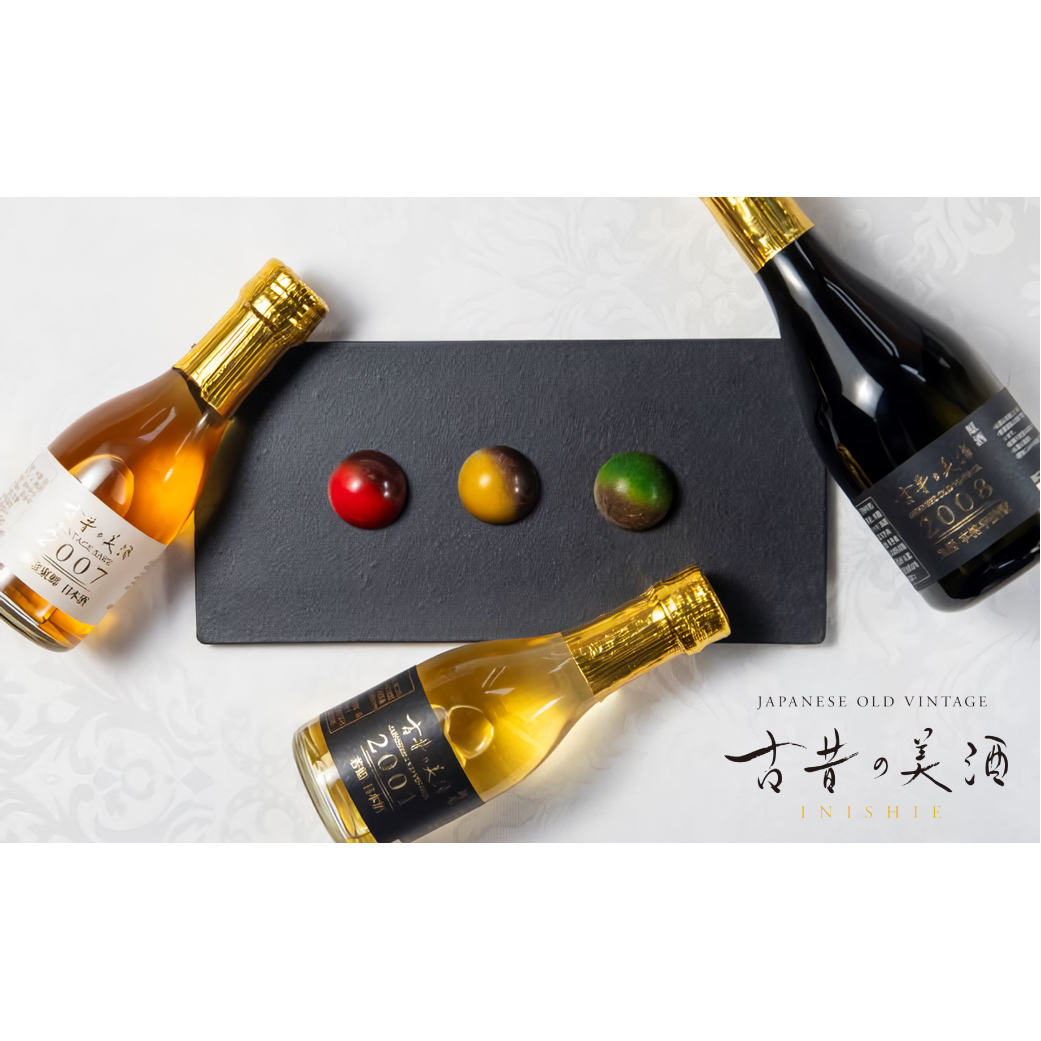 ヴィーガン古酒ボンボン 3個入り×2箱　ヴィーガン チョコレート 日本酒 焼酎