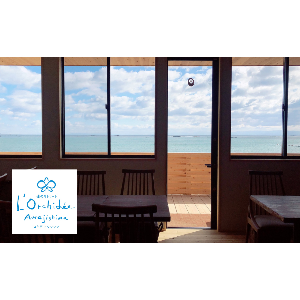 ロキデアワジシマ　プレミアムギフト券（6,000円分）