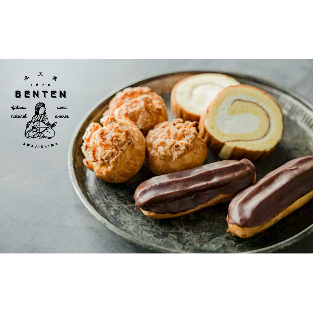 弁天堂人気のスイーツセット　クッキーシュー・エクレア・ロールケーキを詰め合わせたご褒美デザート