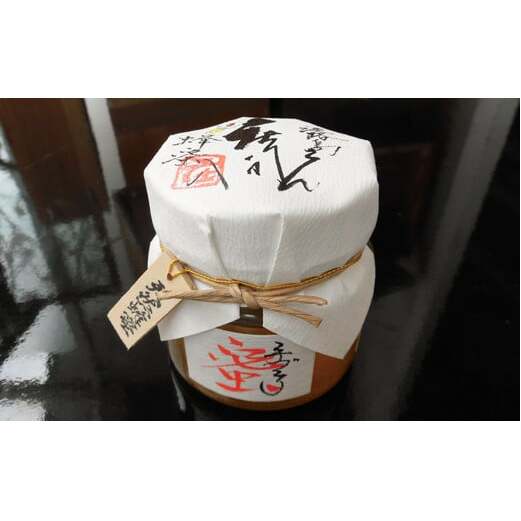 庄司さんの蜂蜜 125g×2個入