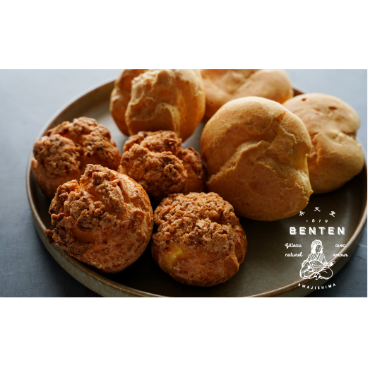 弁天堂 シュークリーム食べ比べセット 8個　　[スイーツ カスタード 冷凍 焼菓子 クッキーシュー]