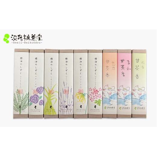 淡路梅薫堂（アワジバイクンドウ）の淡路島本格お香・お線香詰合せ　　[線香 お供え 人気 インセンス アロマ 墓参り 仏具]