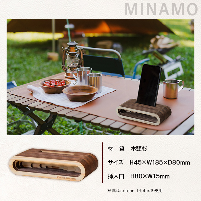 ウッドスピーカー KINOTE「MINAMO」WH-2【徳島 那賀 木頭杉 杉 スギ 木材 木製品 音楽 スピーカー スマートフォン 携帯 電源不要  置くだけ ギフト プレゼント オーディオ 音響 卓上 小物入れ 贈答 無塗装 天然素材 スマホ用 日本製 アウトドア キャンプ】 | 徳島県那賀町  ...